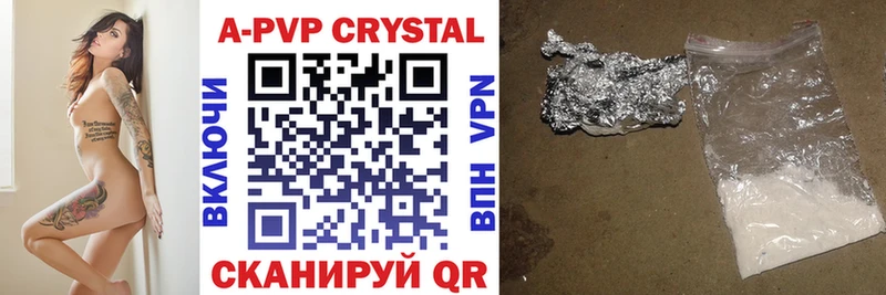 Alfa_PVP Соль  сколько стоит  Уссурийск 