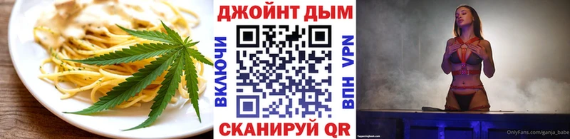 Еда ТГК конопля  наркотики  Уссурийск 
