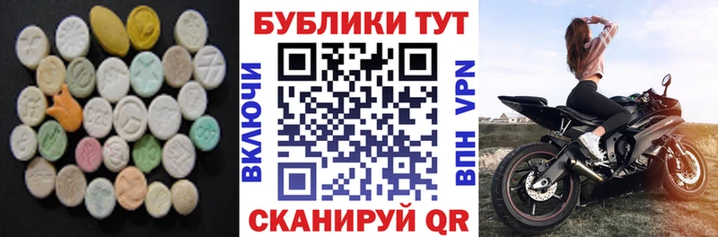 Экстази TESLA  сколько стоит  Уссурийск 