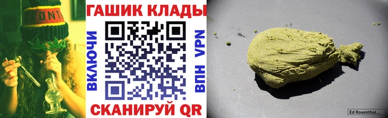 ГАШ hashish  Уссурийск 