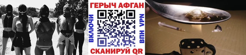 Героин белый  гидра ONION  Уссурийск 