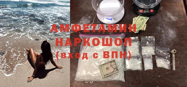 скорость Волоколамск