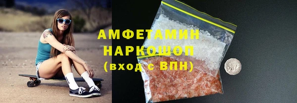 скорость Волоколамск