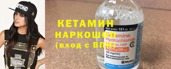 а пвп мука Волосово