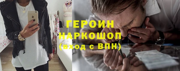 а пвп мука Волосово