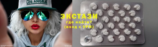 а пвп мука Волосово