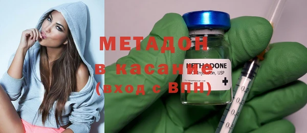 амфетамин Володарск