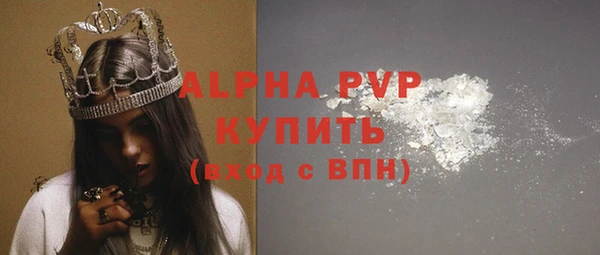 амфетамин Володарск