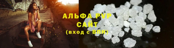 а пвп мука Волосово