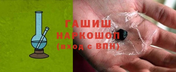 амфетамин Володарск