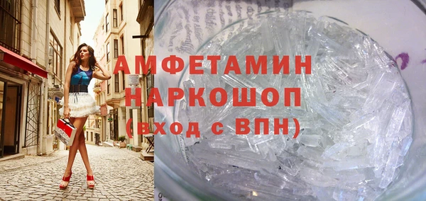 скорость Волоколамск