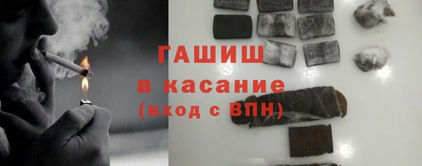 а пвп мука Волосово
