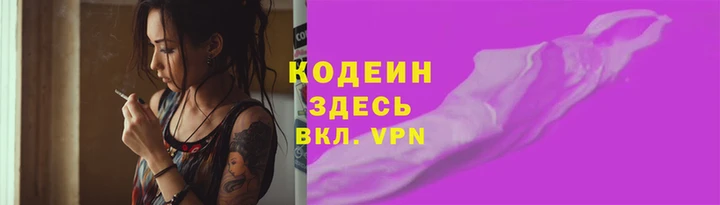 скорость Волоколамск