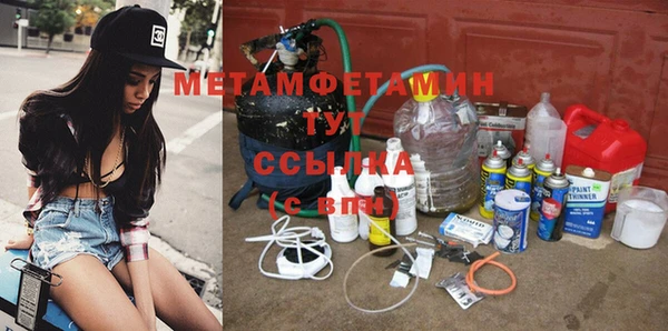 амфетамин Володарск
