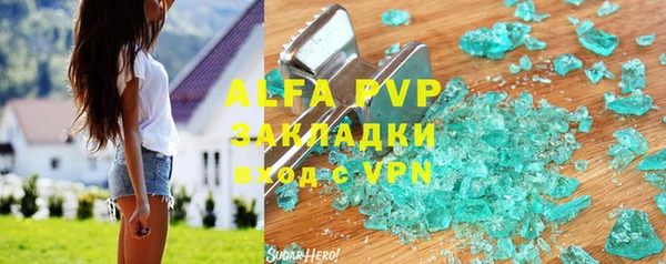 а пвп мука Волосово