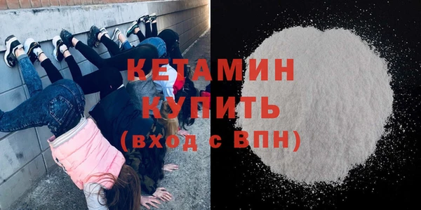 амфетамин Володарск