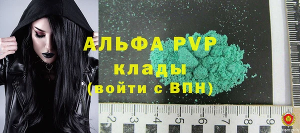 амфетамин Володарск