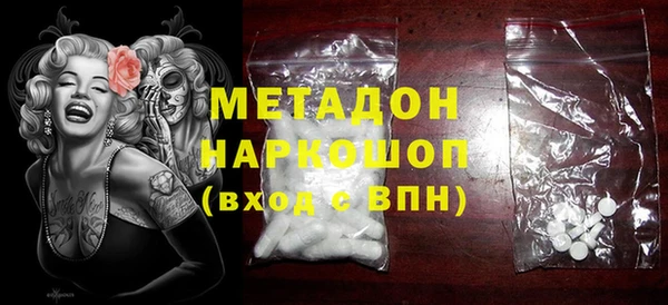 амфетамин Володарск