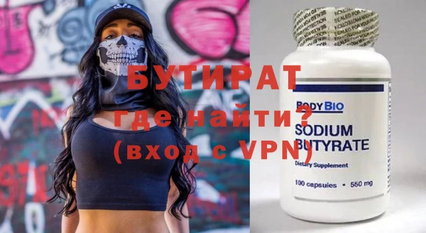 скорость Волоколамск