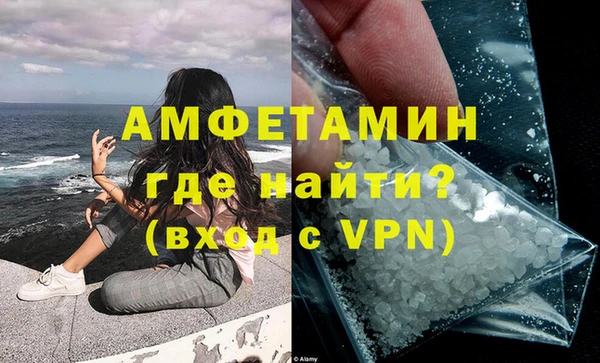 а пвп мука Волосово
