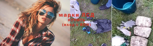 амфетамин Володарск