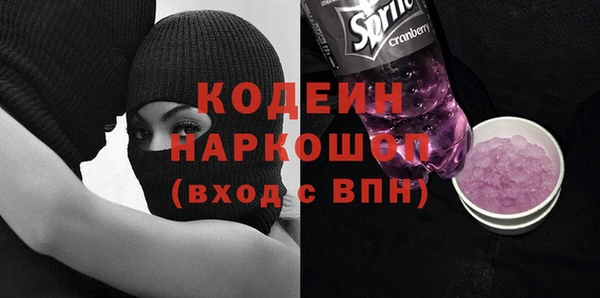 амфетамин Володарск