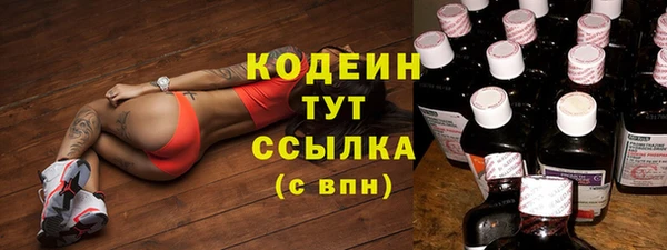 скорость Волоколамск