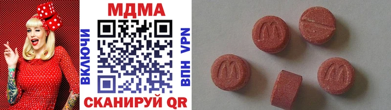 МДМА crystal  Уссурийск 