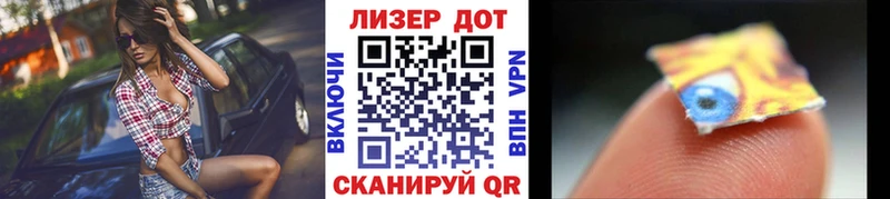 купить наркотик  Уссурийск  Марки 25I-NBOMe 1500мкг 