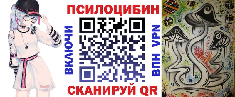 Галлюциногенные грибы мухоморы  что такое   Уссурийск 