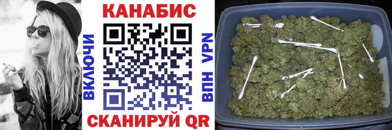 где купить наркоту  Уссурийск  Шишки марихуана гибрид 